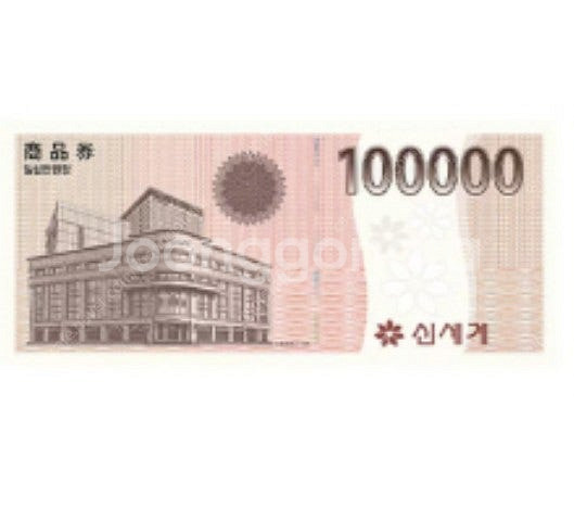 모바일 신세계상품권 10만원권--0