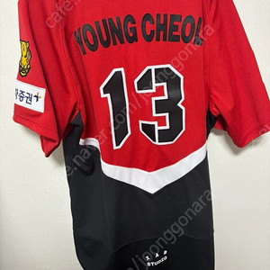 기아 얼트 유니폼