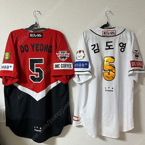 기아 유니폼 갸린이,얼트 김도영 2XL