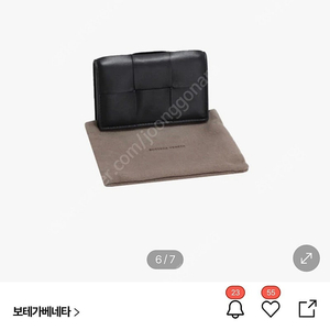 (미개봉) 보테가베네타 카세트 명함 케이스 블랙 선물 가능 카드지갑