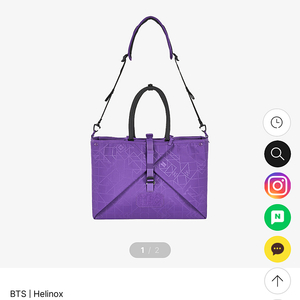 BTS x HELINOX 헬리녹스 폴딩 토트