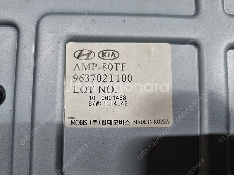 3261 K5 오디오앰프 96370-2T100--2