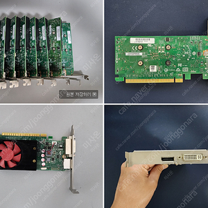 안전거래 예약건 입니다. 그래픽카드 NVIDIA GEFORCE GT730 미니 7개 택포