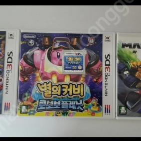 닌텐도 3DS 게임칩 타이틀 팝니다