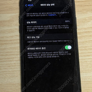 아이폰x 64기가 미국판 카메라무음