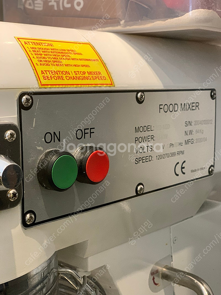 카페 집기 판매합니다/대구 직거래/냉장냉동고/하부냉장고/훼마커피머신/우녹스샵프로/델리코온수기/냉장쇼케이스/벨로즈그라...--1