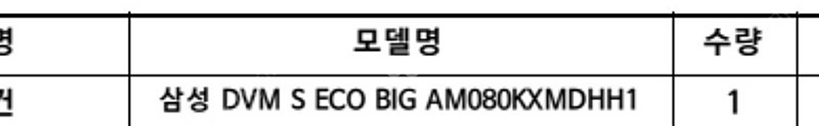 천청형 냉난방기 무풍--5
