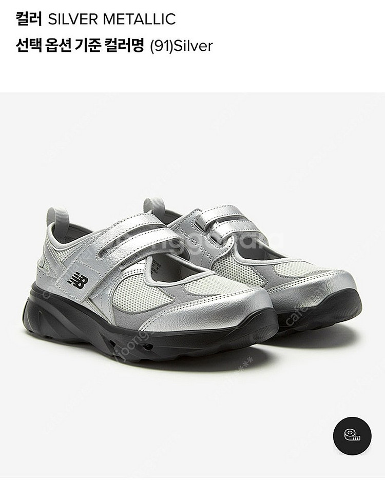 뉴발 브리즈 실버 240 (새상품)--0