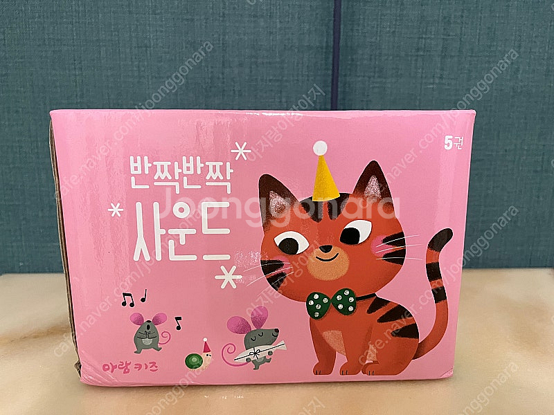 반짝반짝사운드북--0