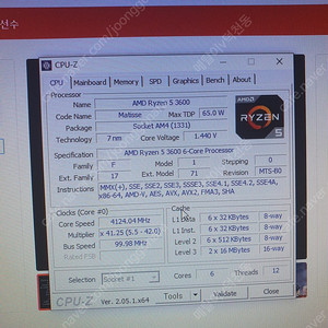 라이젠 3600 cpu +기쿨 팔아요