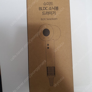 슈미트 BLDC 소닉붐 드라이기