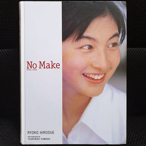 히로스에 료코 広末涼子 사진집 No Make