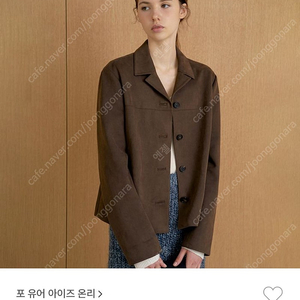 FYEO 포유온 리노 스웨이드 싱글 자켓 딥 브라운