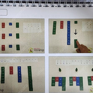 아가월드 니엔후이스 몬테소리(금색구슬1, 나무비즈2,3, 우표놀이, 꼭지원기둥, 은행게임)