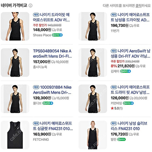 나이키 nike 드라이핏 에어로스위프트 레이싱 싱글렛-블랙