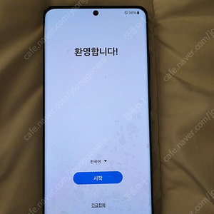 s21 울트라 256 팝니다