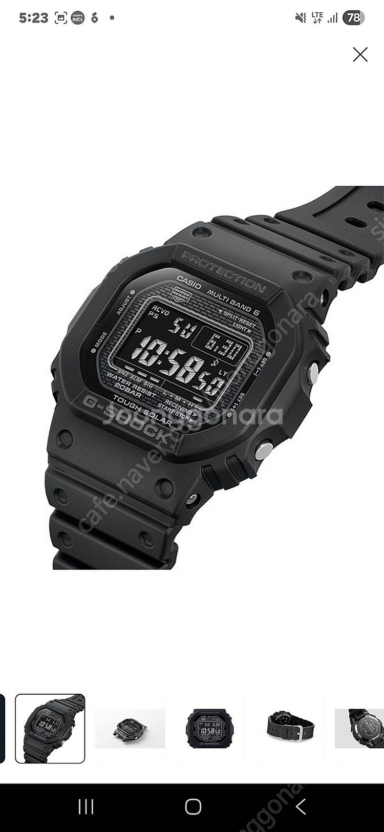 지샥 GW-5000HS-1DR 시계팝니다.--1