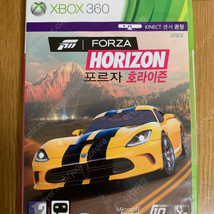엑스박스360 포르자 호라이즌 한국 정발 판매합니다.