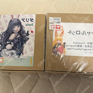 프렌치돌 엘린 피규어 레진킷