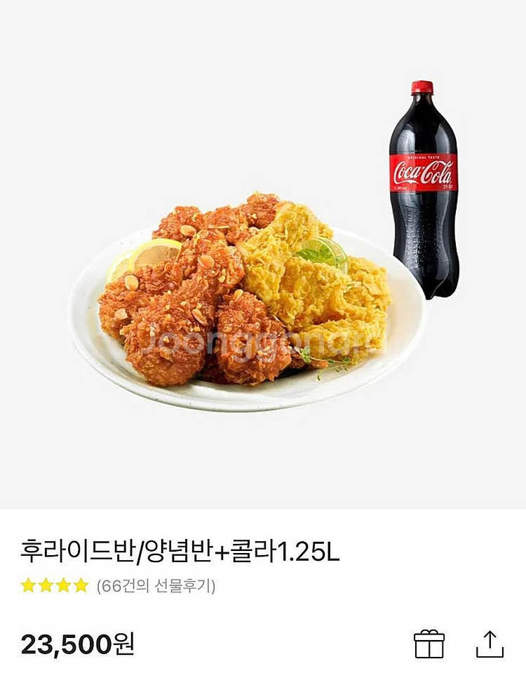 (10초답장) 뿌링클, 맛초킹, 골드킹, 후라이드 양념...--0