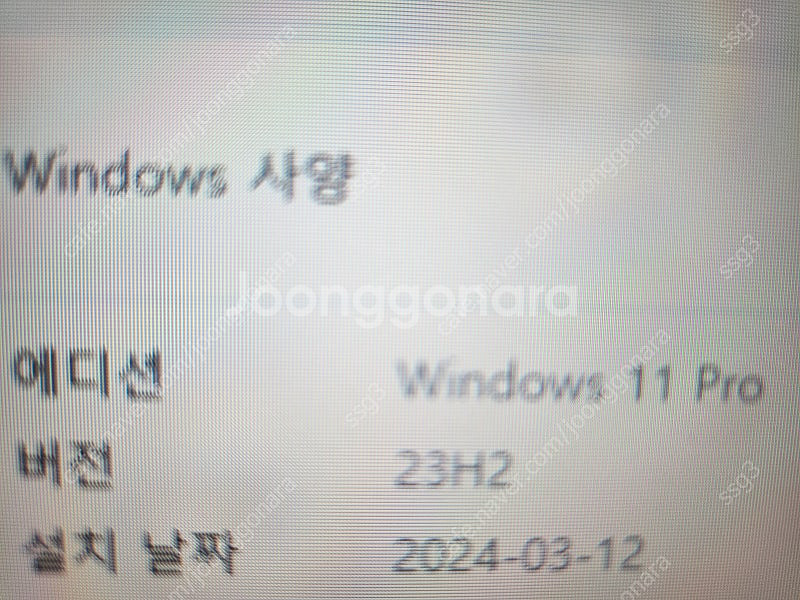 라이젠 3600 gtx960 모니터 포함 개인--6