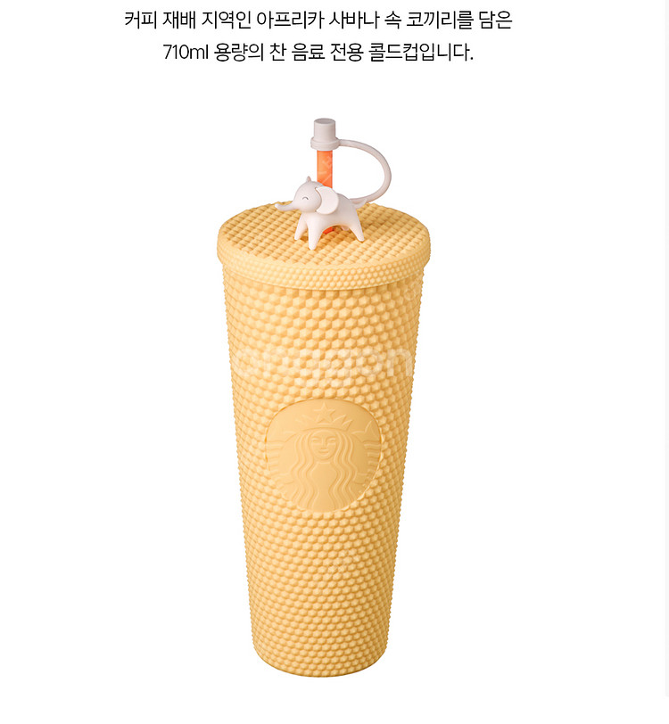 스타벅스 지압 텀블러 중국 오일슬릭 퍼플 그린 샤인 블...--9