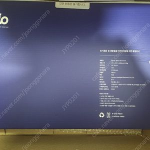 풀리오 풀리션 퍼플 미개봉새상품