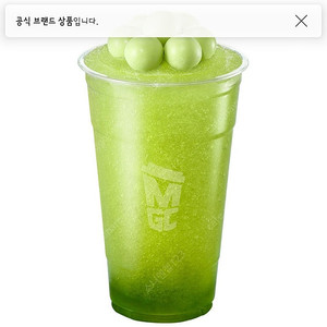 [원가4000]메가 커피 저당 POP POP 매실 아이스티 기프티콘 1장팝니다​(다른 제품 교환 가능)​