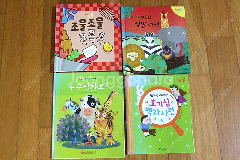 교원올스토리 열려라지식문 한국몬테소리 아기책 유아책 어...--0
