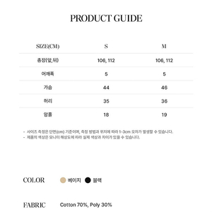 망고매니플리즈 백 컷아웃 나시 블랙 햅번 원피스 s (새옷) 하객룩 여행룩