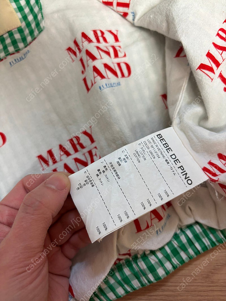 베베드피노 체크 마지 코튼 점퍼 바람막이 자켓 100 이미지