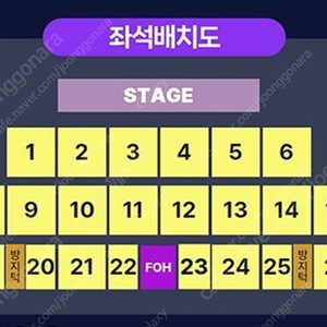 5월30일 부산항 축제 with MyK FESTA 명당자리 티켓 양도합니다 (내용참조)