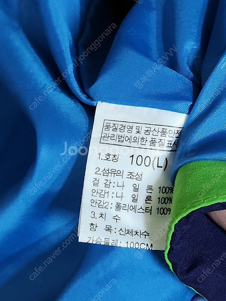 노스페이스 서밋 고어텍스 자켓 (L)--4