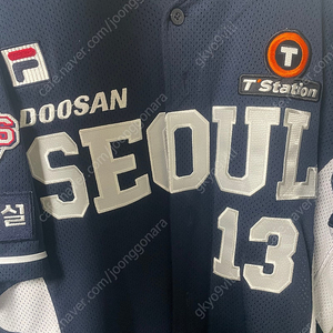 두산베어스 서울 유니폼 판매합니다
