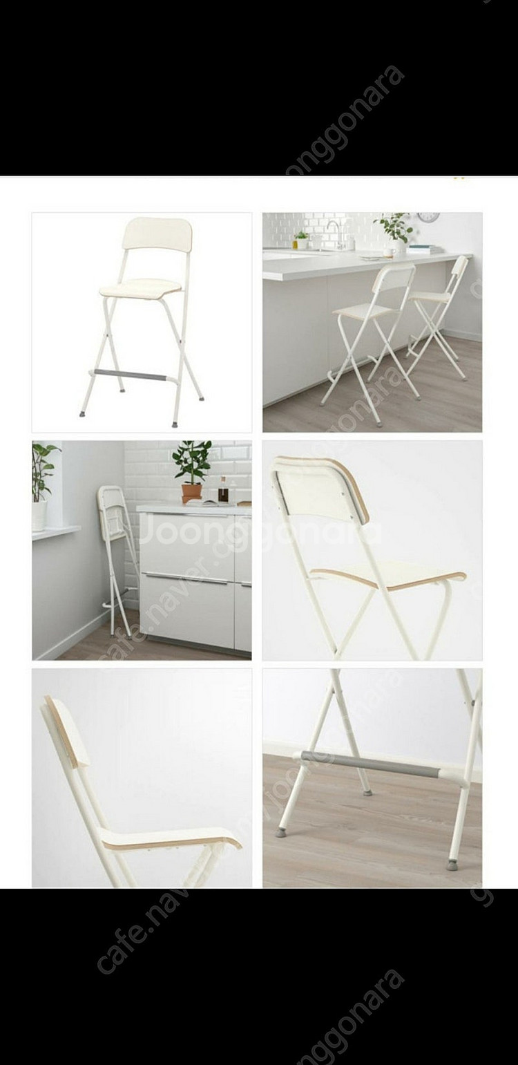 (미사용 새제품) 이케아 IKEA 등받이 접이식 바의자...--1
