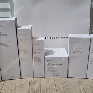 젬무브 젬마 퀸 9종 화장품