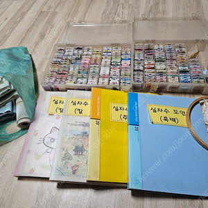 십자수용품 일괄(원단, dmc실, 보빈, 수틀, 바늘, 도안)