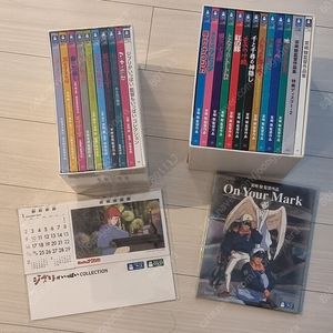 지브리 온유어마크 dvd 구합니다.(삽니다)