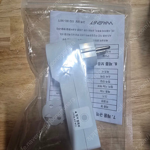 웨이브넷 일렉필터