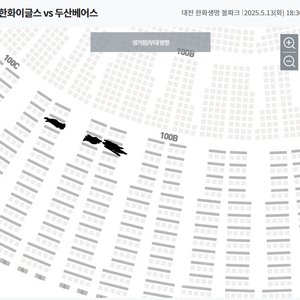 한화이글스 VS 두산베어스 5월 13(화) 중앙탁자석 2열 2연석
