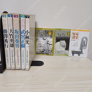 바둑책 일본 대표기사 명국선