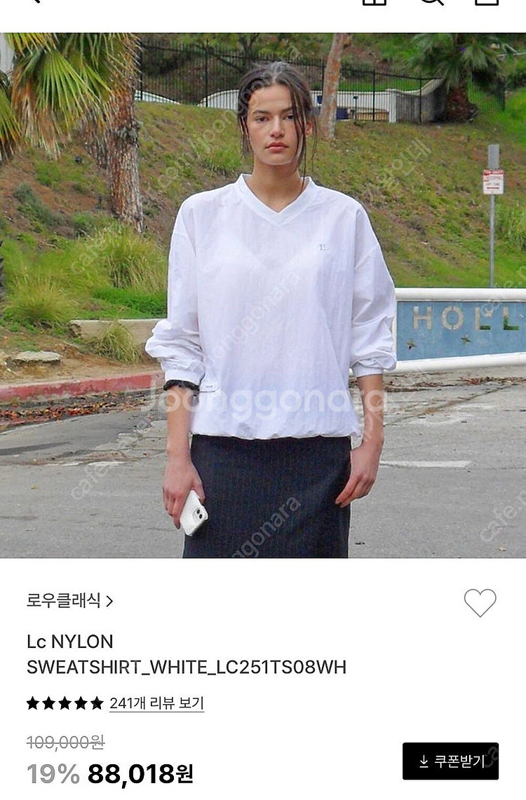로우클래식 나일론 스웻셔츠 m--0