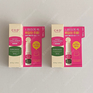 종근당 CKD 씨케이디 레티노콜라겐 물광스틱
