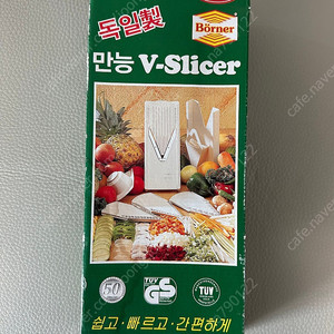 독일 만능 채칼