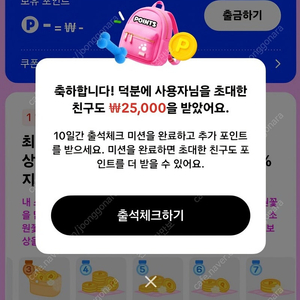 틱톡 라이트 신규이신분 삽니다 [6.5만원 입금+@] 인증️