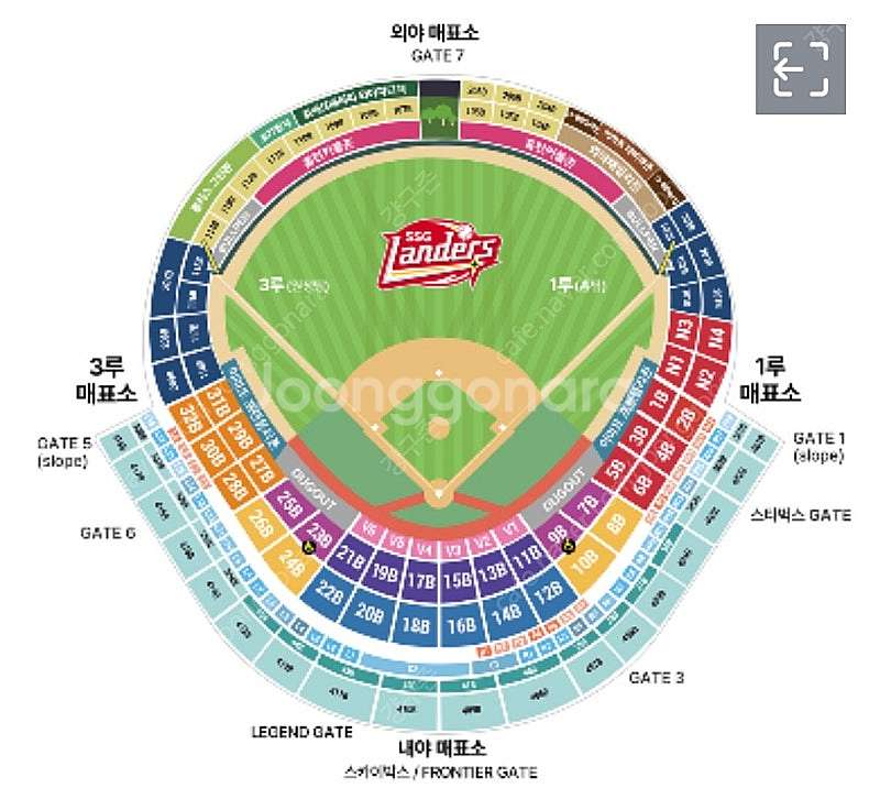 5/9 금요일 ssg vs 기아 4연석 양도--0