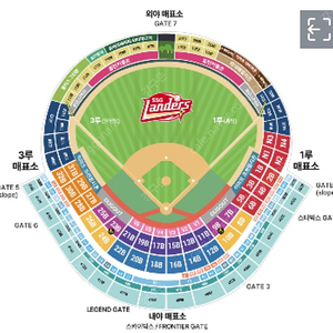 5/9 금요일 ssg vs 기아 4연석 양도