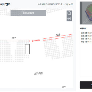 5월 11일(일) 롯데 vs KT 중앙지정석 통로 2자리씩 총4석 판매합니다.