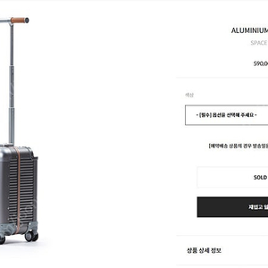 R TRUNK 500 ALUMINIUM 20인치 SPACE GRAY 로우로우 기내용 50만원