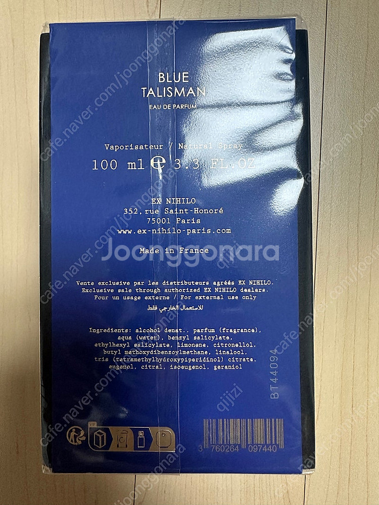 엑스 니힐로 블루 탈리스만 오 드 퍼퓸100ml 미개봉...--1